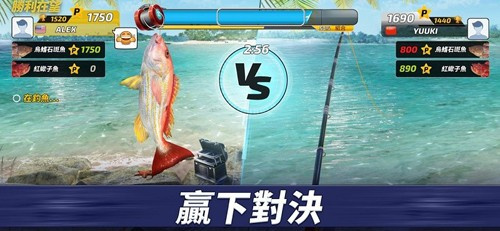 钓鱼冲突游戏无广告版图3