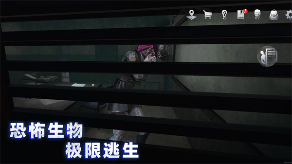 无尽噩梦手游无广告版图2