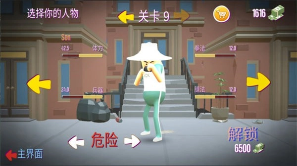 我的香肠世界安卓直装版图2