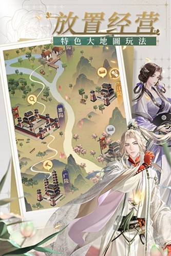 代号鸢官方最新版图1