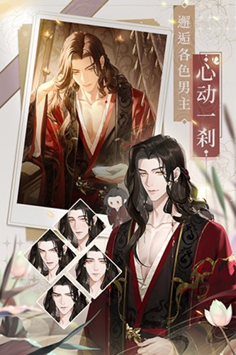 代号鸢官方最新版图4