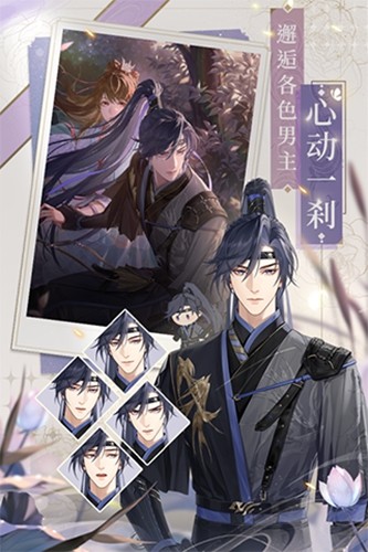 代号鸢官方最新版图5