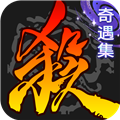 三国杀安卓免费版