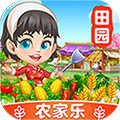 田园农家乐手游无广告版