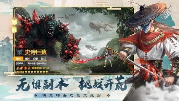 天生为王手游无广告版图3
