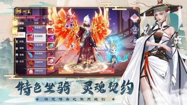 天生为王手游无广告版图1