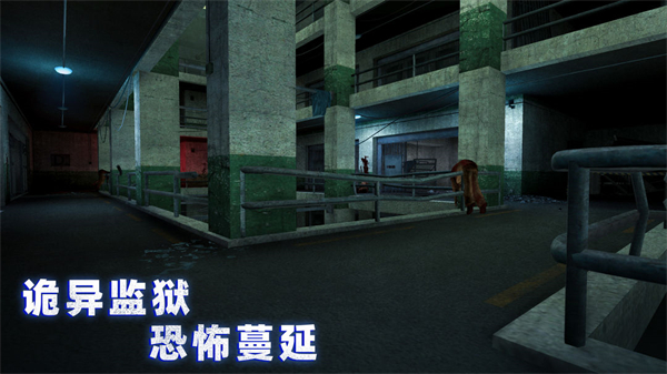 无尽噩梦手游无广告版图1