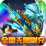 圣剑神域手游直装版图7