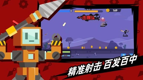 火柴人神射手游戏安装包图2