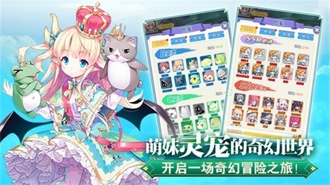 魔女小卡游戏正版图3