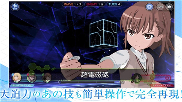 魔法禁书目录直装版图2