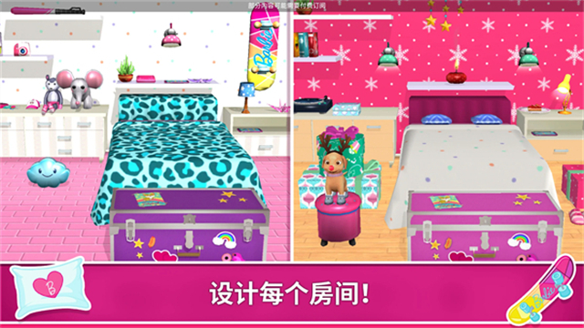 芭比梦幻屋历险记游戏安装包图1