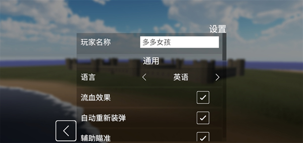 拆迁模拟器安卓官方版图4