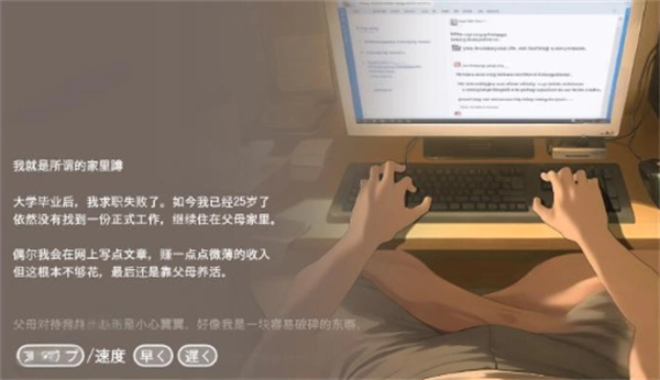 Namaiki游戏安装包图3