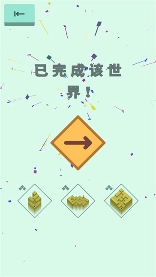 高尔夫之巅手游免费版图3