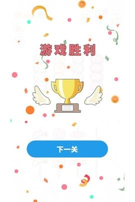 BBQ排序拼图原版图5