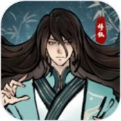 丹青绘卷手游版