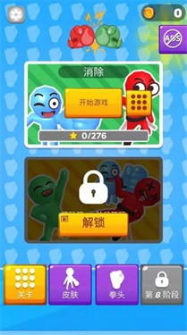 我的火箭拳头手游版图2