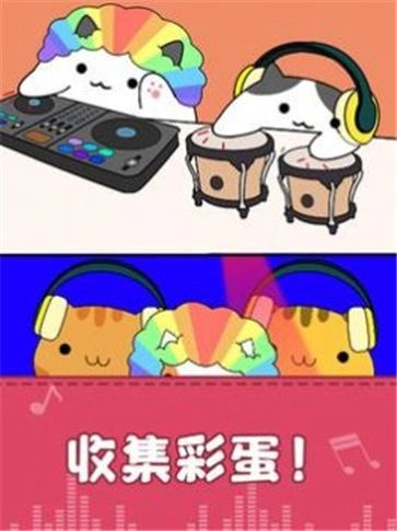 我的猫咪会打碟官方正版图1