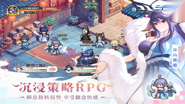三千幻世直装游戏版图2