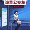 深夜出租车原版