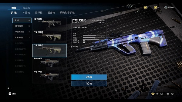 代号extreme正版图2