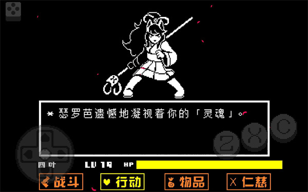 地域传说黄金正义手机最新版图2