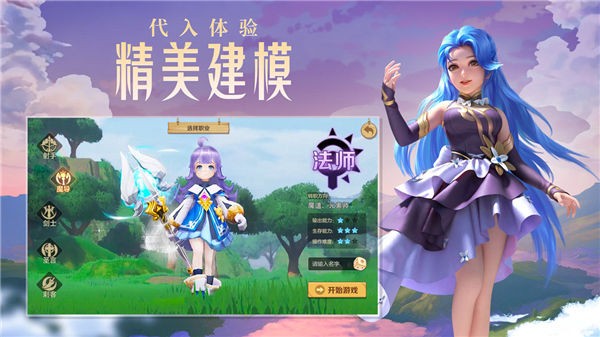 云上城之歌手机正版图5