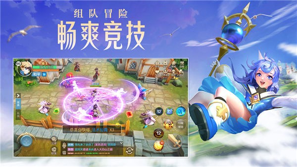 云上城之歌手机正版图3