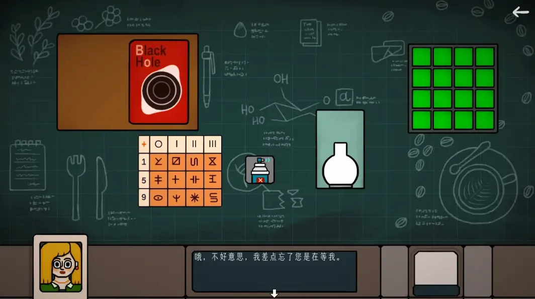 边缘空间手机版图2