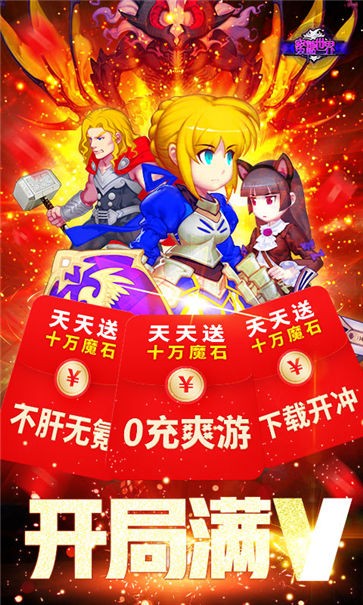 蜜糖世界游戏官方版图5
