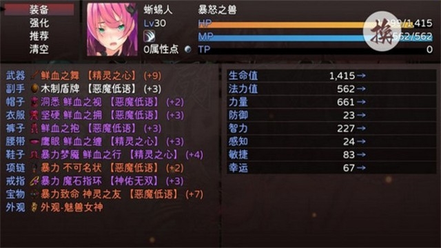 神灵大陆官方最新版图1