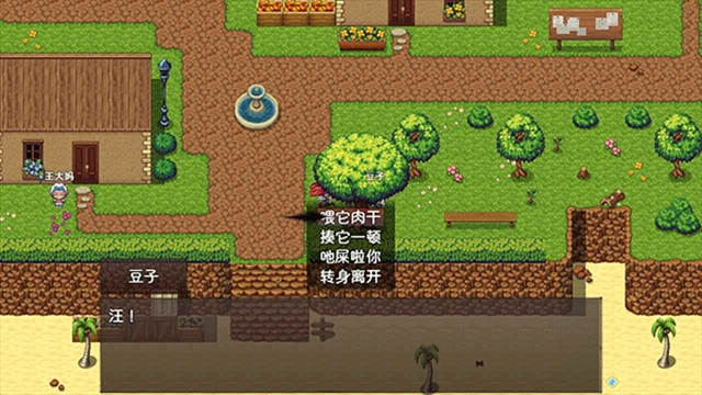 神灵大陆官方最新版图5