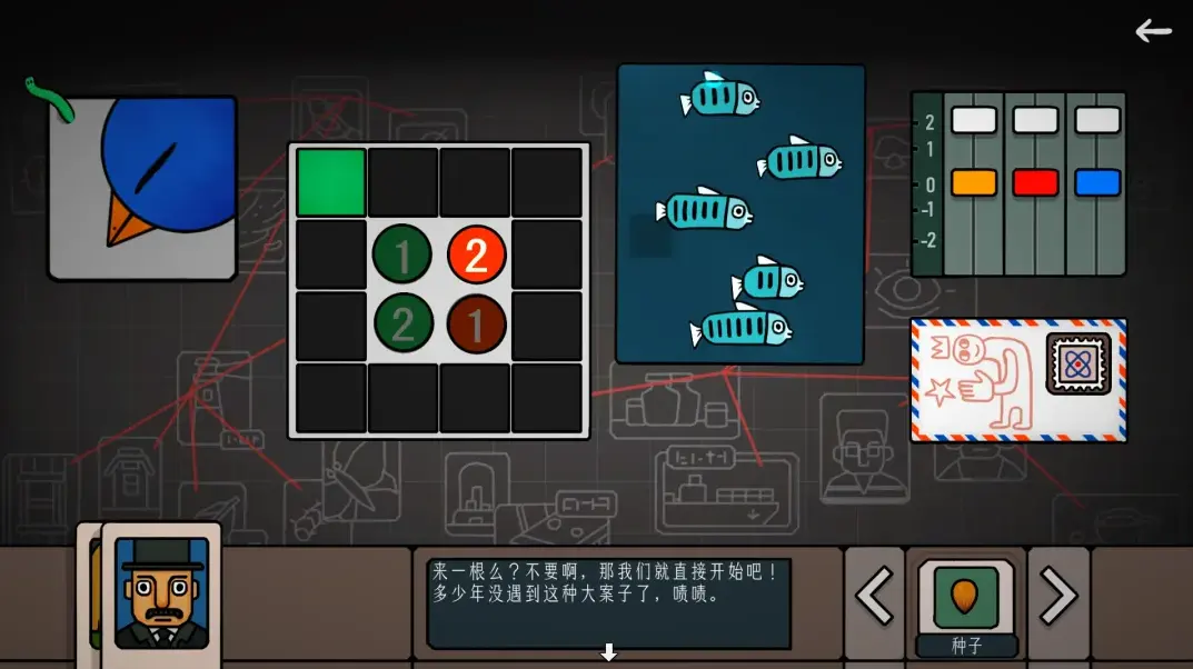 边缘空间手机版图3