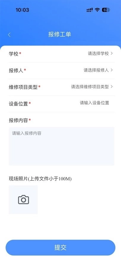 普教智维官方正版图2