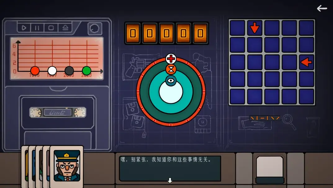 边缘空间手机版图5