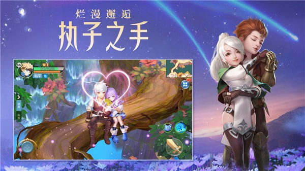 云上城之歌手机正版图6