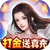 剑阵诛仙手机免费版图6