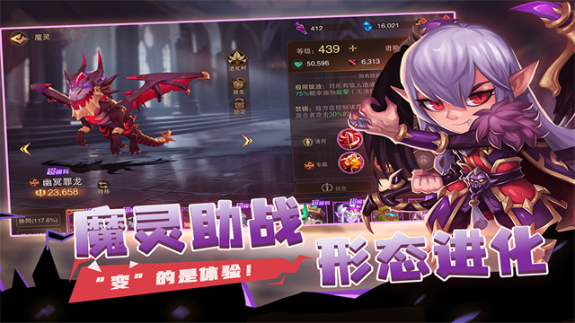城堡传说2迪亚佣兵团游戏正版图1