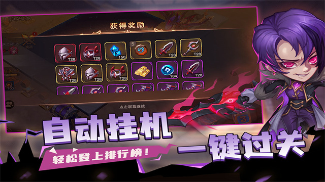 城堡传说2迪亚佣兵团游戏正版图2