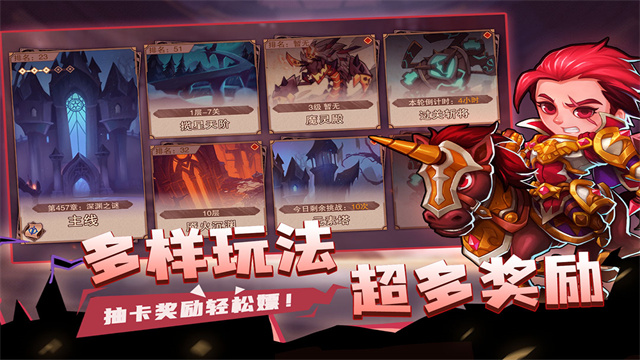 城堡传说2迪亚佣兵团游戏正版图3