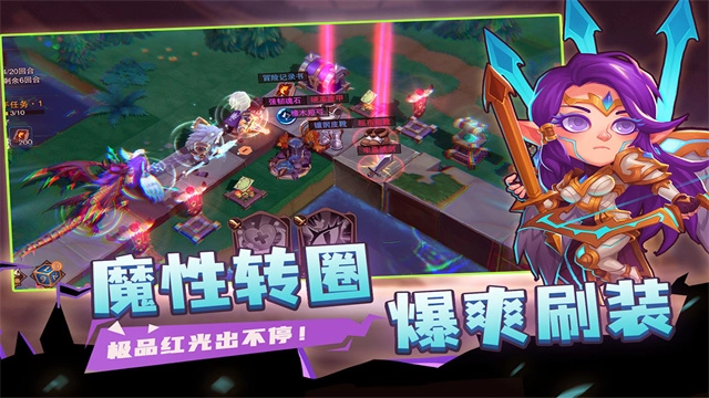 城堡传说2迪亚佣兵团游戏正版图5