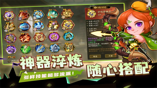 城堡传说2迪亚佣兵团游戏正版图4