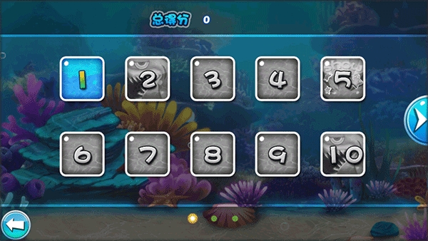 大鱼吃小鱼2手游免费版图2