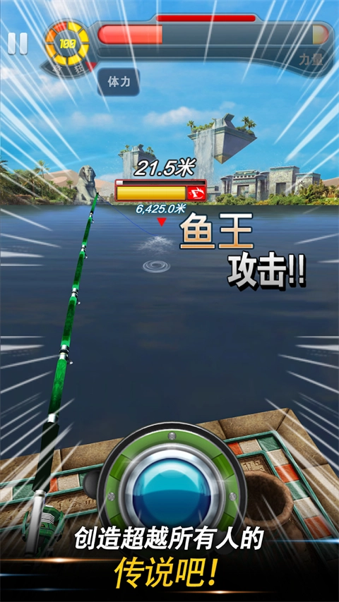 钓鱼发烧友原版图1