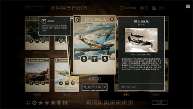 kards无广告版图4