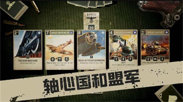 kards无广告版图5