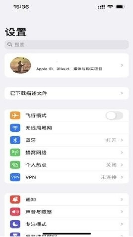 尝鲜派安卓官方版图1