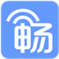 畅无线手机免费版