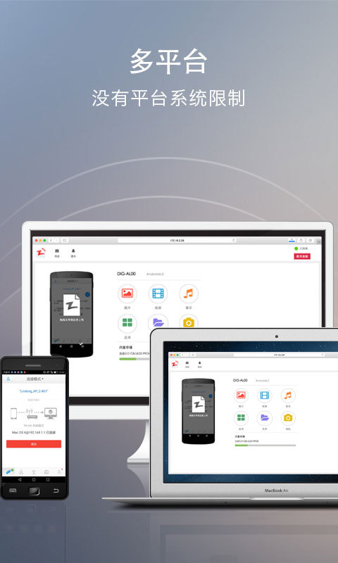 webshare直装版图3
